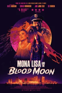 Смотреть  Мона Лиза и кровавая луна  