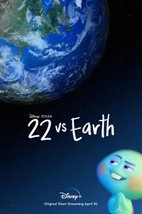 Смотреть  22 против Земли  