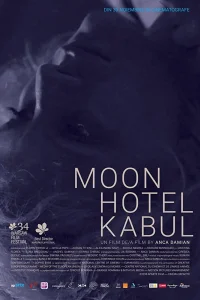  Отель Луна в Кабуле  смотреть онлайн в хорошем качестве