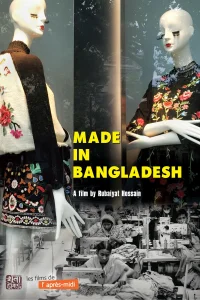 Смотреть  Сделано в Бангладеш  