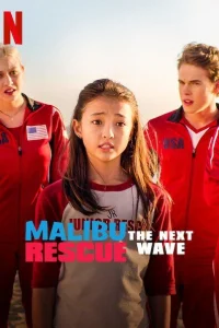 Смотреть  Спасатели Малибу: Новая волна  