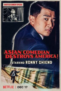 Смотреть  Ронни Чиенг: Азиатский комик разрушает Америку  