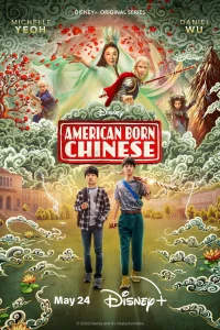  Американец китайского происхождения  смотреть онлайн в хорошем качестве