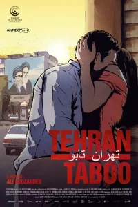 Смотреть  Табу Тегерана  