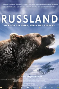  Россия — царство тигров, медведей и вулканов  смотреть онлайн в хорошем качестве